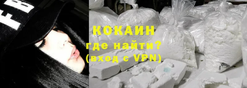 COCAIN VHQ  Москва 